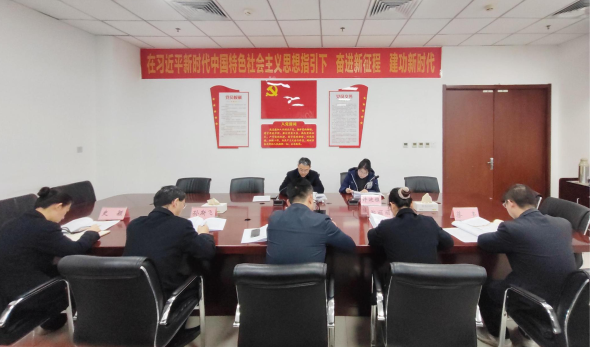 興馬公司召開(kāi)2024年度民主生活會(huì)